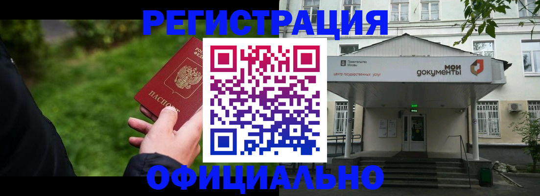 регистрация для школы в Боровичах